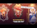 🔥혹시 좀비고 아는 사람? : ᴘᴜʀᴘʟᴇ ᴍᴏᴏɴ - 예빈나다 [좀비고 마법고 OST 가사]