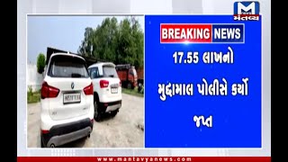 Vadodara: વાઘોડિયામાં નશાની હાલતમાં નબીરા ઝડપાયા | Drunkards | Arrested