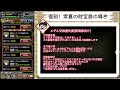 dqmsl 復刻！みんぼう常夏の財宝島の導き！ ドラクエ 無課金 スーパーライト