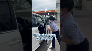 【豆知識】車内の温度を簡単に下げる裏技