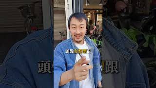 大改造系列-去非洲進修學黑人辮