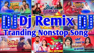 Dj Remix Training Bhojpuri Nonstop Song | 2023 New Dj Remix Song | Psamrat Bhojpuri Music