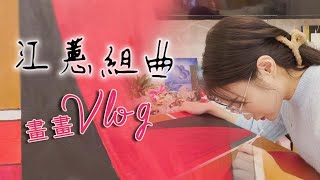 劉玉婷 Joann 向永遠的台語金曲歌后致敬｜江蕙台語組曲