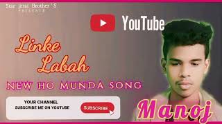 linke labah new Ho Munda song 2024 Manoj 2024 new Ho song