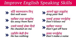 एकदमै शुरु बाट अंग्रेजी बोल्न सिक्नुहोस्, Small Sentences,English Speaking Practice,Learning English