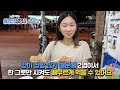 2022 파타야 자유여행 2편 파타야 진리의 성전과 파타야 현지인 맛집 태국여행 방콕여행 파타야여행 파타야자유여행 태국여행지 방콕호텔 파타야 호텔 무격리해외여행