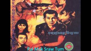 ពេលមេឃស្រទុំ Pal Mak Sraw Tum By Ros Sereysothea