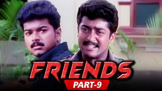 Friends (Part-09) | Suriya, Vijay, Devayani, Vijayalakshmi | Movie In Parts (09/10) | Hindi Dubbed