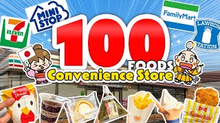 Japanese Convenience Store 100 Foods / 7-Eleven, LAWSON, and more! Japan Travel Vlog