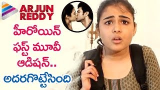 Arjun Reddy Heroine Shalini Pandey First Movie Audition | #ArjunReddy | Vijay Deverakonda | Sandeep