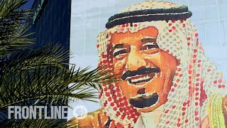Inside the Awkward U.S.-Saudi Alliance Against ISIS | Confronting ISIS | FRONTLINE