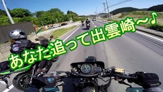 【motovlog#141】あいちゃん歌声披露（笑）南三陸さんさん商店街ツーリング！！