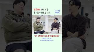 입시 진행요원이 말하는, '합격자들의 공통점'