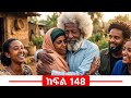 #ትሁት ክፍል 148
