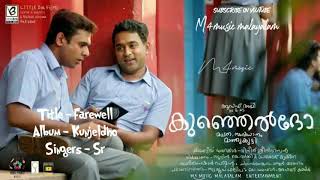 Farewell kunjeldho movie song malayalam m4music malayalam