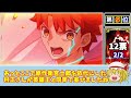 【fgo】みんなのlv120鯖ランキング！多く方々が選んだ聖杯サーヴァントtop10【ゆっくり実況】【fate grand order】