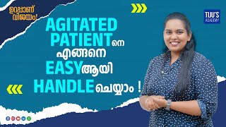 Agitated Patient -നെ എങ്ങനെ Easy ആയി Handle ചെയ്യാം !!