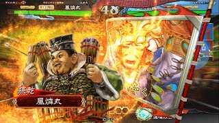 【三国志大戦4】楽しんだもん勝ち！その161 二人の爆弾魔【自爆】