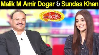 Malik M Amir Dogar & Sundas Khan | Mazaaq Raat 23 November 2020 | مذاق رات | Dunya News | HJ1L
