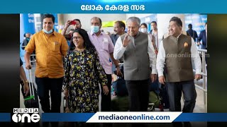 ലോക കേരള സഭ: മുഖ്യമന്ത്രിയും സംഘവും ന്യൂയോർക്കിൽ എത്തി