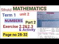 5th std Maths|Term 1 Unit-2| Numbers|part 2|Exercise 2.2&2.3| page no 28-32