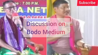 Ranjit Basumatary EM(BTC) and Raju Narzary Secy.(UPPL). Discussion on Bodo Medium//