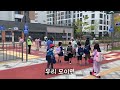 세종해밀초 교가 꿈꾸는 해밀아이 해밀아이 녹음ver.