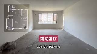 潍坊高新区 六层电梯洋房 渤海路旁 昌大建设 中医院单位房 #潍坊