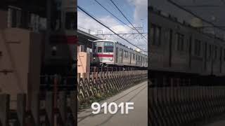 【なくなる前に】東武9101F #shorts