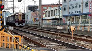 Hankyu train heading to Osaka Umeda sta. | at Hotarugaike sta | Takarazuka line