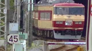 9013M　185系OM08編成　伊勢海老列車　熱海駅発車