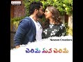 prema o prema love whatsapp status ngk telugu new love whatsapp status naveen creations