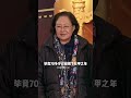 74歲斯琴高娃對比71歲趙雅芝，一張高清照曝光，才知過度保養和自然老去的差距