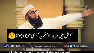 Junaid jamshed about his business success