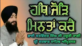 Bhagat dhana ji shabad ((must listen))