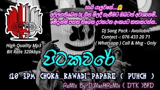 120 BPM Pita Kaware ( Amu Song ) Kawadi Papare ( Punch ) Mix By DJNasHReMix ( DTK )BFD - SL Best DJz