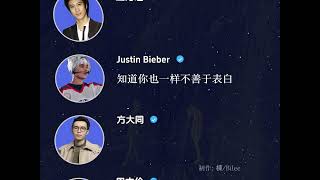 #泪桥 #justinbieber #陶喆 #ai翻唱 #孙燕姿