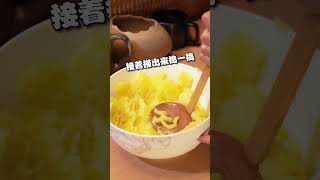 复刻肯爷爷土豆泥！软软糯糯入口即化，奶香丝滑 #cooking #food #mashpotato #yummy