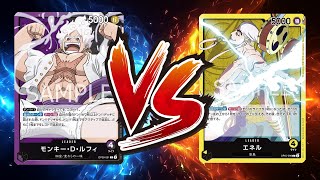 【ワンピカード対戦動画】紫黒ルフィ(サーモン選手)VS黄エネル(かふぇおれ選手)【新たなる皇帝/しゅーまい杯】