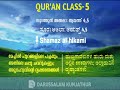 മേച്ചിൽ പുറങ്ങളിലെ പച്ചപ്പും അതിലെ ചപ്പു ചവറുകൾ ಹುಲ್ಲುಗಾವಲುಗಳ ಹಸಿರು ಮತ್ತು ಅಲ್ಲಿನ ಕಸಕಡ್ಡಿಗಳು ..