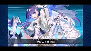 【FGO】復刻　徳川廻天迷宮　大奥　愛欲の魔王戦　メルトリリス　7ターン