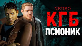 Это БАТЯ CONTROL о котором ТЫ НЕ знал | Neuro 2006