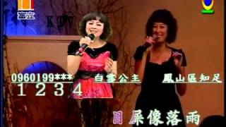 命運青紅燈   喬幼演唱