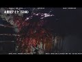 Shin Godzilla Deleted Scene: Godzilla's blood and flesh