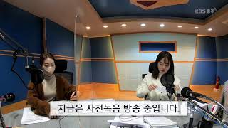 2022.02.17 (목) 92.1 여기는 라디오 충주