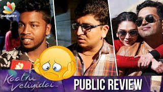 Disappointing - Kaatru Veliyidai Public Review | Mani Ratnam, Karthi, AR Rahman | Reactions