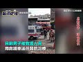 獨／男爬上列車車頂遭電纜擊落！全身冒煙哀嚎　驚悚畫面曝｜三立新聞網setn.com