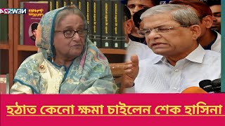 আমি ভারতের প্রার্থী,হারার জন্য আসিনি স্বতন্ত্র প্রার্থী মান্নান