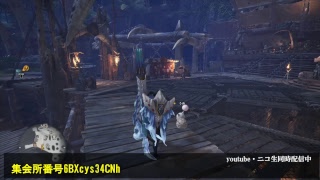 【MHW実況/PS4】お手伝いしながらハンターランク上げる【モンハンワールド】