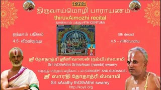 திருவாய்மொழி பாராயணம் 4.5 - வீற்றிருந்து (thiruvAimozhi recital 4.5 - viRRirundhu)